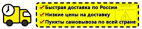 Доставка Стабилизатор напряжения трехфазный 10 квт цена по России