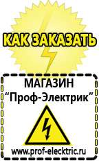 Магазин электрооборудования Проф-Электрик Стабилизаторы напряжения симисторные для дома 10 квт цена в Нижнем Тагиле